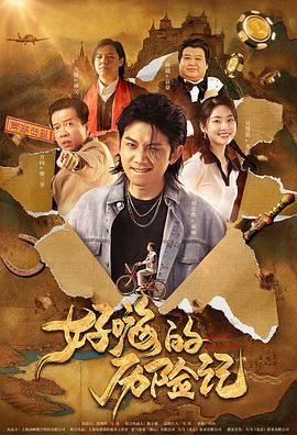 深夜福利视频在线观看免费视频